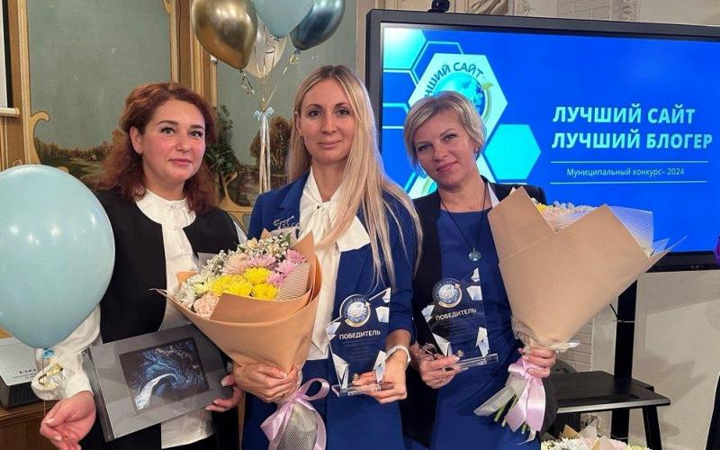 победа в конкурсе