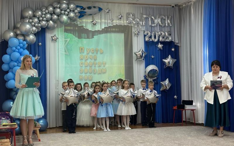 прощальный выпускной